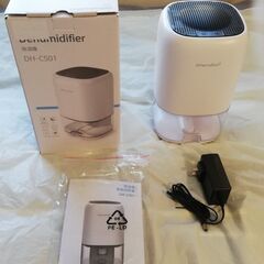 WAYONUT 除湿器 コンパクト ペルチェ式 省エネ