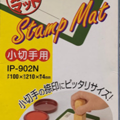 ハンコマット  小切手用