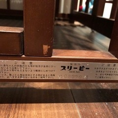 ベビーベット　決まりました。(希望の場合は沐浴のベビーバスおつけします)の画像