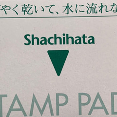 スタンプ台