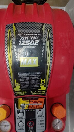 MAX　AK-HL1250E　コンプレッサ　11L