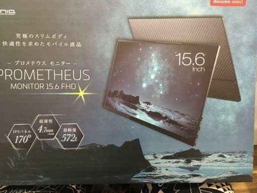 新品☆プロメテウス大画面モニター♪docomoセレクト