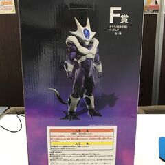 一番くじ ドラゴンボール超 クウラ（最終形態）F賞フィギュア