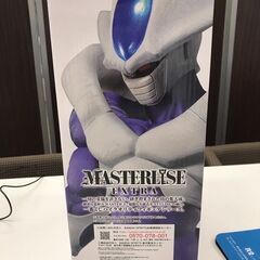 一番くじ ドラゴンボール超 クウラ（最終形態）F賞フィギュア