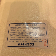 麻雀牌セットの画像