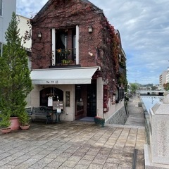 一緒に楽しみませんか？