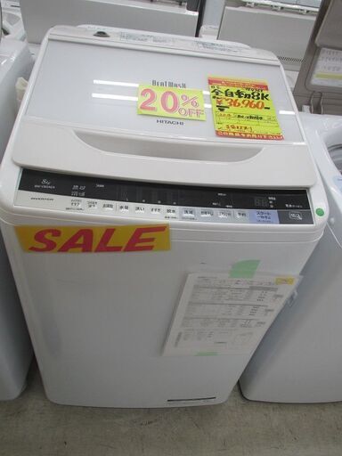 ★歳末セール★　ID:G984768　日立　全自動洗濯機８ｋ