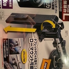 値下げヤック YAC VP-T30 [ローマウント伸縮タイプ吸盤...