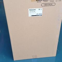 Panasonic宅配ボックス　CTNR6020RB