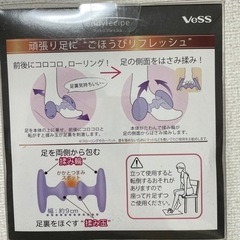 フットリフレッシュ　かためタイプの画像