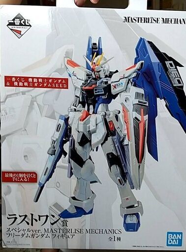 最終値下げ一番クジラストワン　フリーダムガンダムのフィギュア未開封 ガンダムSEED』一番くじが本日（8/26）発売。A賞やラストワン賞