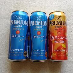 【交渉中】サントリー　ザ・プレミアム・モルツ500ml 3本セット