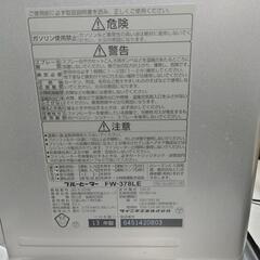 ３日間値下げ　ダイニチ石油ファンヒーター2013年製の画像