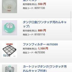 ３日間値下げ　ダイニチ石油ファンヒーター2013年製の画像