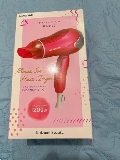 【新品未使用】コイズミ　ヘアドライヤー