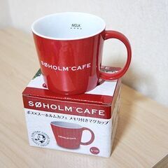 スーホルムカフェ　メモリ付きマグカップ
