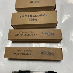 エディオン、LEDライト、4個