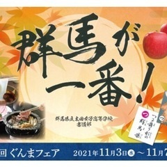 群馬フェア2021 クリスマスグラスサンドアート体験