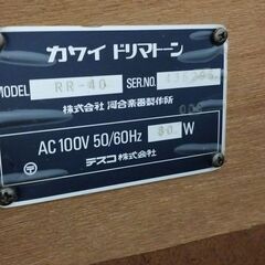 KAWAI エレクトーン KAWAIエレクトーン