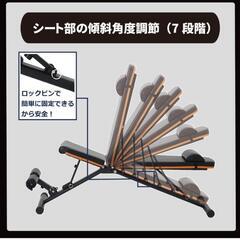 アルインコ アジャスタブル トレーニングベンチ 7段階 EX150Aの画像