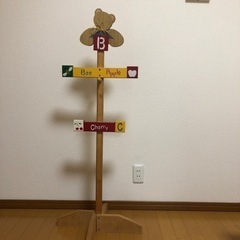 バック、帽子掛け