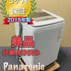 分解洗浄済み！Panasonic パナソニック 全自動洗濯機 NA-FA80H2