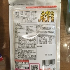 食品色々！の画像
