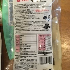 食品色々！の画像