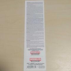 2007 New York Yankees チケット半券の画像