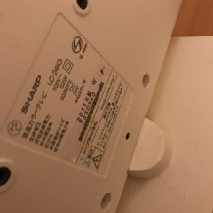 最短で持っていってくださる方優先です。ジャンク品　SHARP テレビの画像