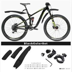 ★掲載終了★【新品未使用✨】クロスバイク用フェンダー★泥よけ