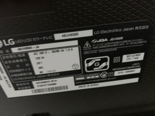 LG 4k テレビ 49インチ
