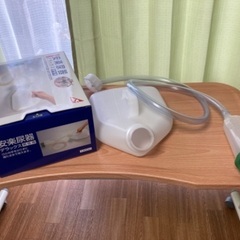 安楽尿器 男性用 介護用品 尿瓶