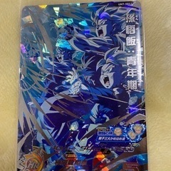 売れました　ドラゴンボール孫悟飯青年期