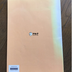 【値下げしました】アルク NAFL日本語教師養成プログラム＃日本語教育能力検定の画像