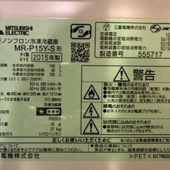 【三菱】冷蔵庫 MR-P15Y-S グレーの画像