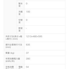 【三菱】冷蔵庫 MR-P15Y-S グレーの画像