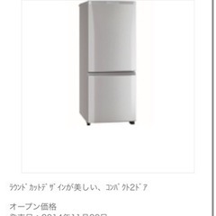 【三菱】冷蔵庫 MR-P15Y-S グレーの画像