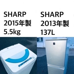 ★送料・設置無料★新生活応援・家電セット✨！冷蔵庫・洗濯機 2点セット✨