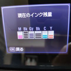 取引決定しました　Canon MG-6130 年式は古いですが、まだまだ使えます インクは BCI-326+325 6色の画像