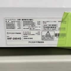 【交渉中】金額相談可 エアコン 10畳用 2020年製 ポンプダウン済の画像
