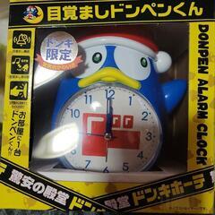 ドンペンの中古が安い！激安で譲ります・無料であげます(3ページ