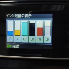 取引決定しました　EPSON EP-804A  高機能で使いやすい機種ですの画像