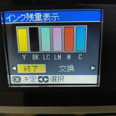 取引決定しました　EPSON EP-702A 機種は古いですが、多機能で使いやすいプリンターですの画像