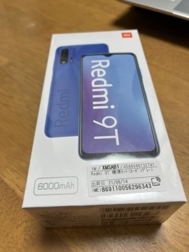 【新品未使用】Redmi9T 日本語版 4GB+64GB スマートフォン本体 SIMフリー
