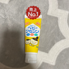 ワセリン