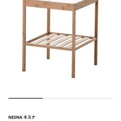 (現金)IKEA ネスナ　ベットサイドテーブル　36X35cmの画像