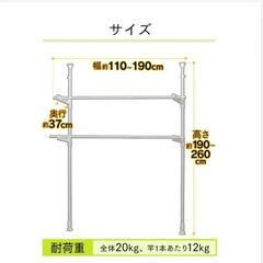 窓枠　突っ張り　物干しラックの画像