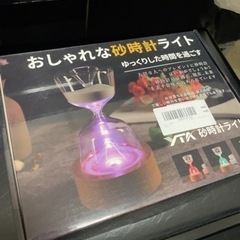 幻想的 インテリア 砂時計ライトの画像