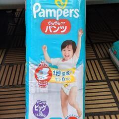 パンパース ビック配送無料